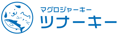 ツナーキー
